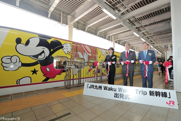 【フォトレポート】JR九州、「JR九州 Waku Waku Trip 新幹線」一番列車の特別運行乗車レポート