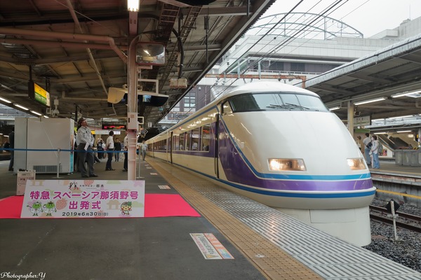 JR東日本、「本物の出会い　栃木」アフターデスティネーションキャンペーン　フィナーレを飾る列車を運転