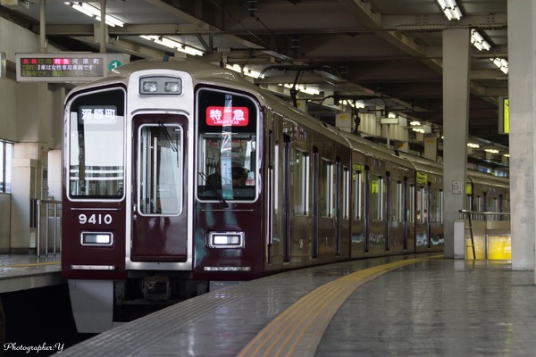 阪急電鉄、「梅田」「河原町」「石橋」の駅名を10月1日に変更