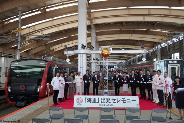 JR東日本、新潟・庄内の食と景観を楽しむ列車「海里」がデビュー　新潟駅で出発セレモニーを開催