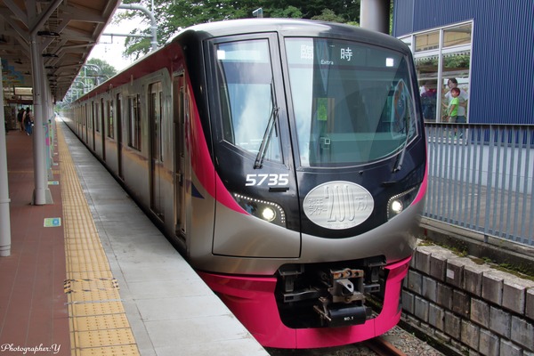 京王電鉄、「京王ライナー」利用者200万人達成を記念して臨時座席指定列車「200万人記念号」を運転