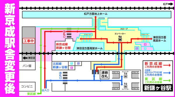 新京成電鉄、新鎌ヶ谷駅に新京成線専用改札口を設置　6月16日より