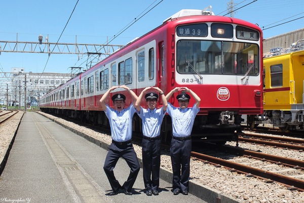 京浜急行電鉄、引退間近「ありがとう800形」特別貸切列車を運転