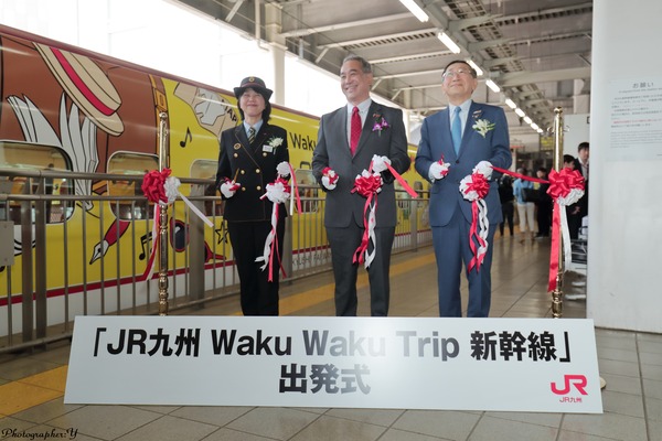 JR九州、ミッキーマウス特別デザインの「JR九州 Waku Waku Trip 新幹線」が運転開始　博多駅で出発式を開催