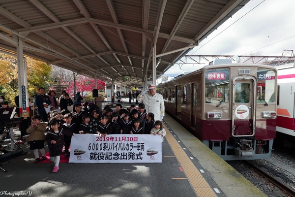 東武鉄道、6000系リバイバル車両就役記念出発式を東武日光駅で開催