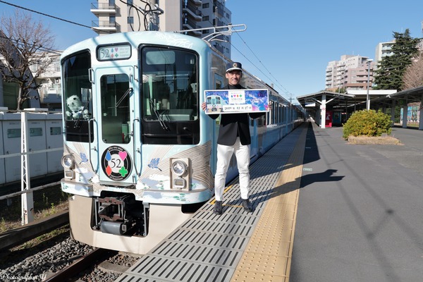 西武鉄道、埼玉西武ライオンズ栗山巧選手と一緒に乗車する「52席の至福」限定ツアーを開催