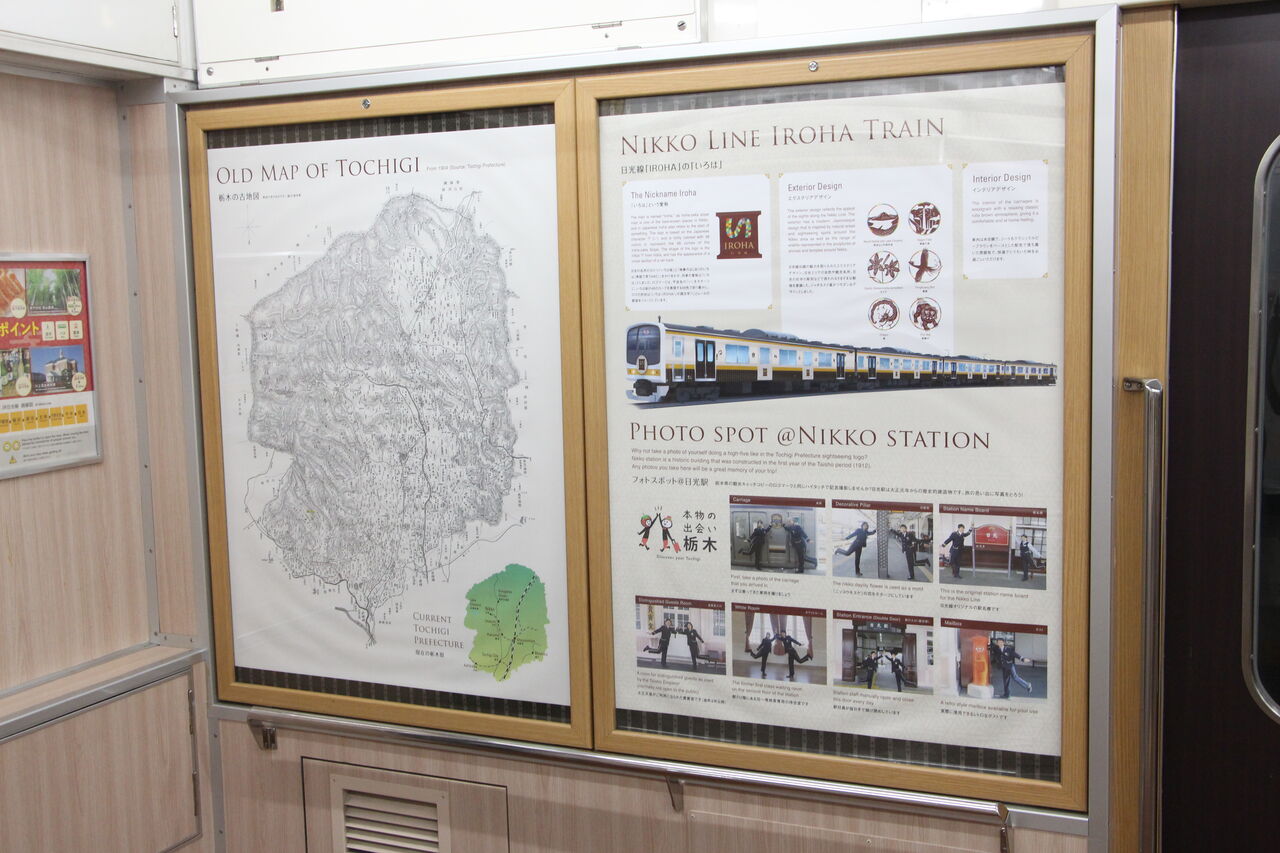 205系600番台「いろは」 : 観光列車アーカイブ