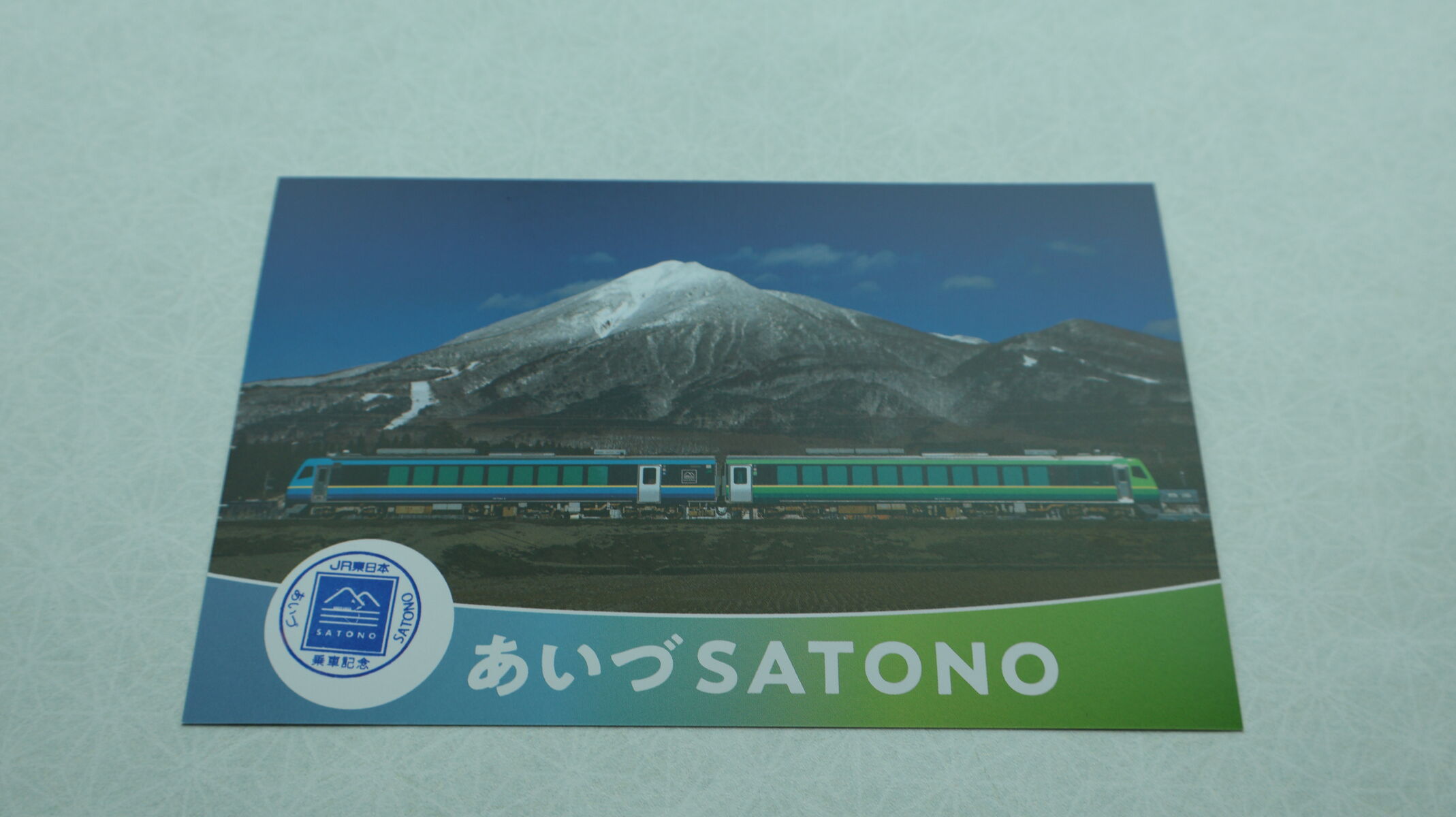 あいづSATONO」 : 観光列車アーカイブ
