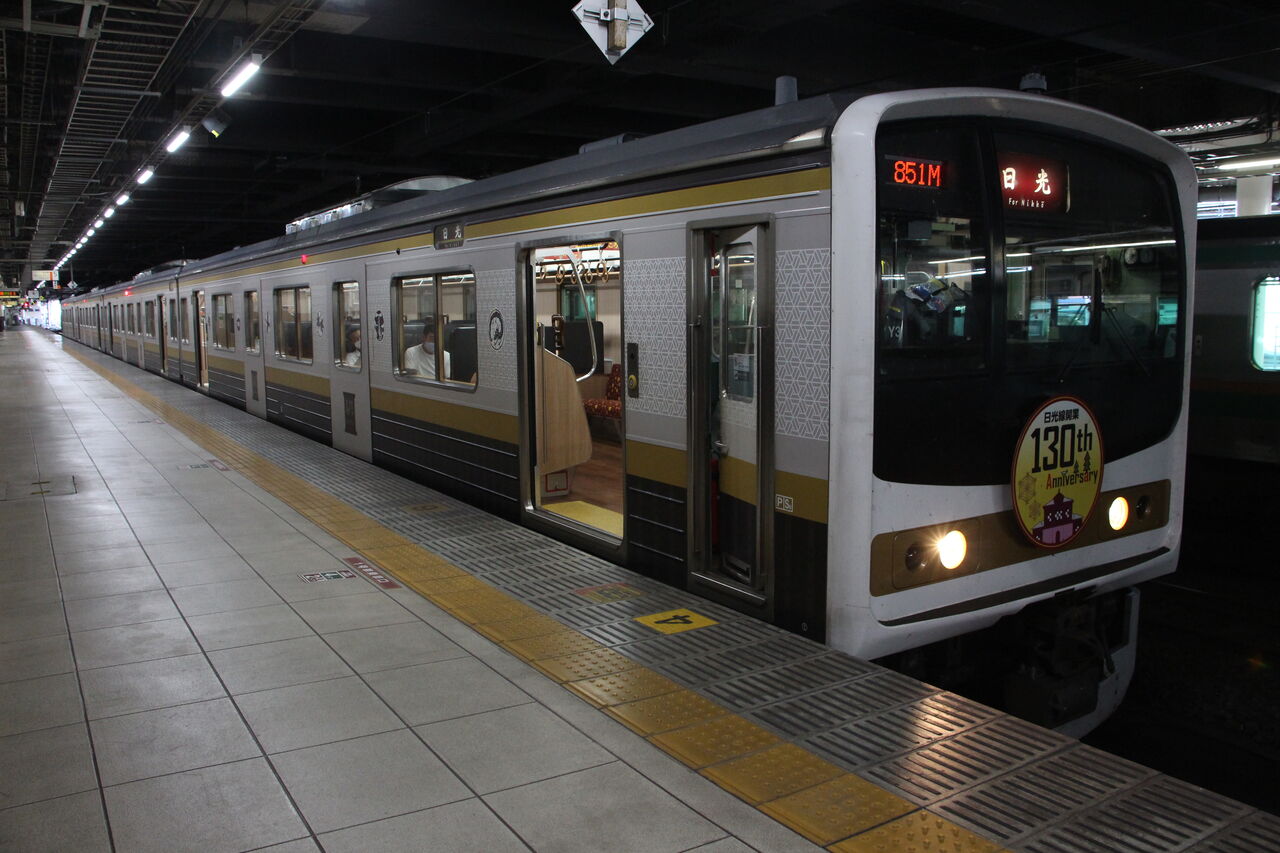 205系600番台「いろは」 : 観光列車アーカイブ