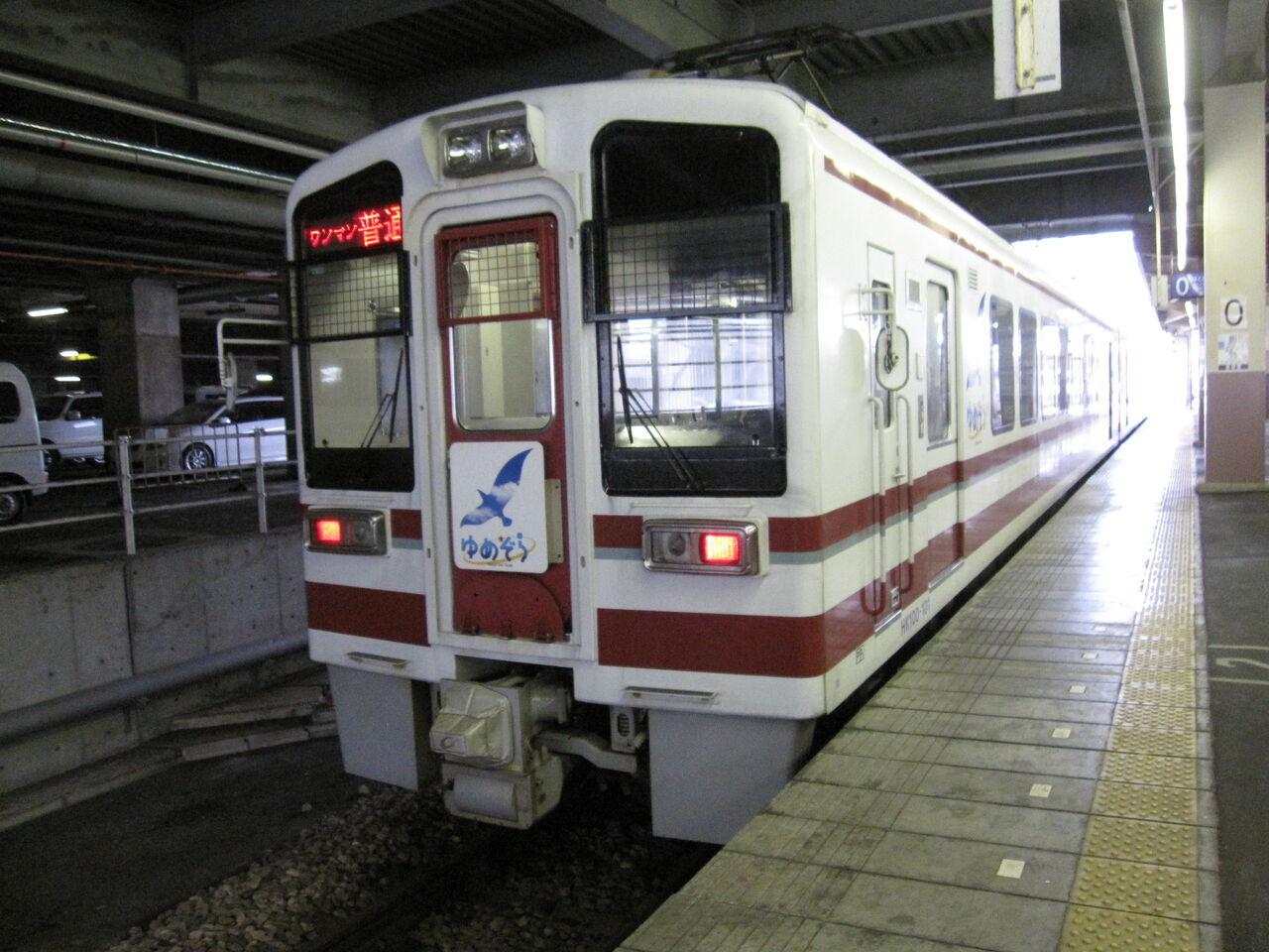 北越急行ほくほく線 ゆめぞら トンネルに入るとそこは夢の空 観光列車アーカイブ 北越急行ほくほく線 ゆめぞら トンネルに入るとそこは夢の空 観光列車アーカイブ