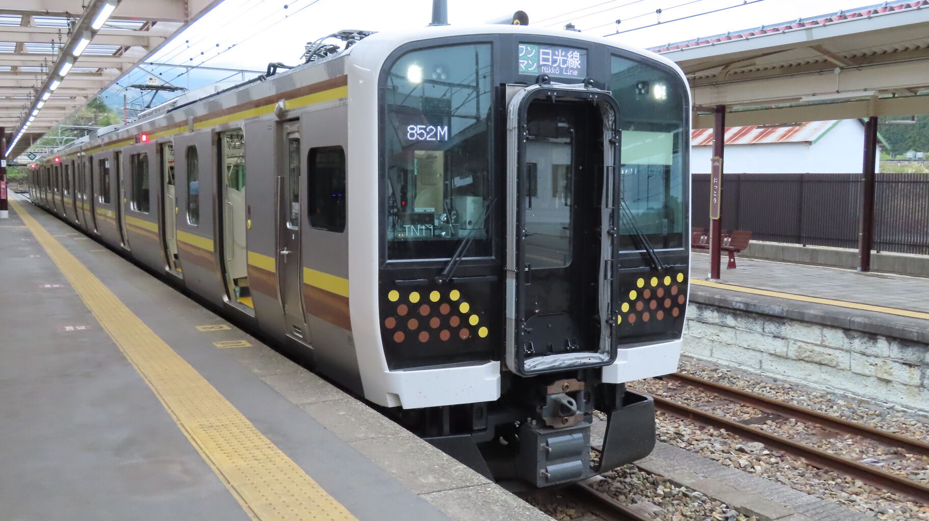 205系600番台「いろは」 : 観光列車アーカイブ
