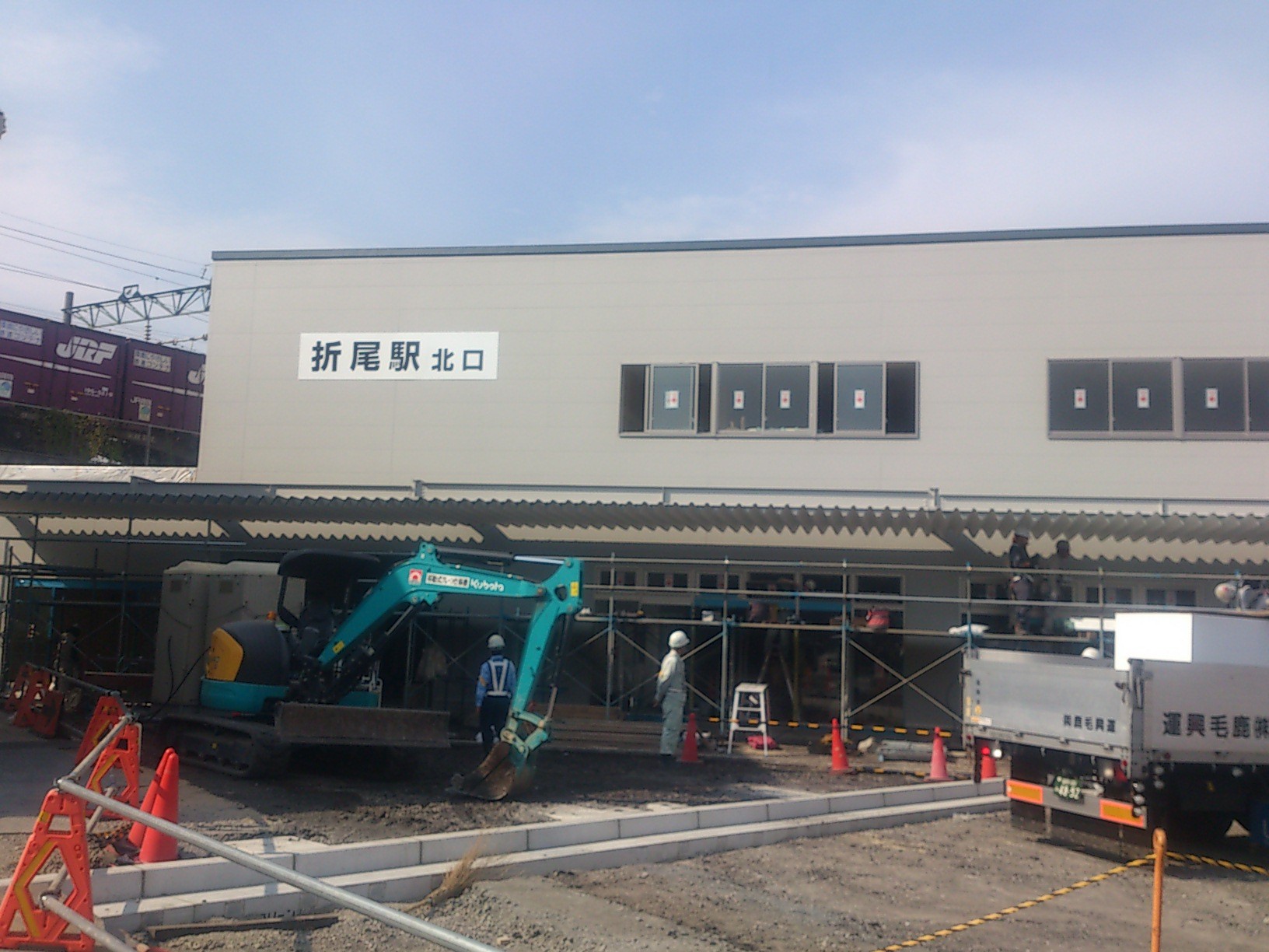 ありがとう折尾駅 新 Train時々serow一時sky ありがとう折尾駅 新 Train時々serow一時sky