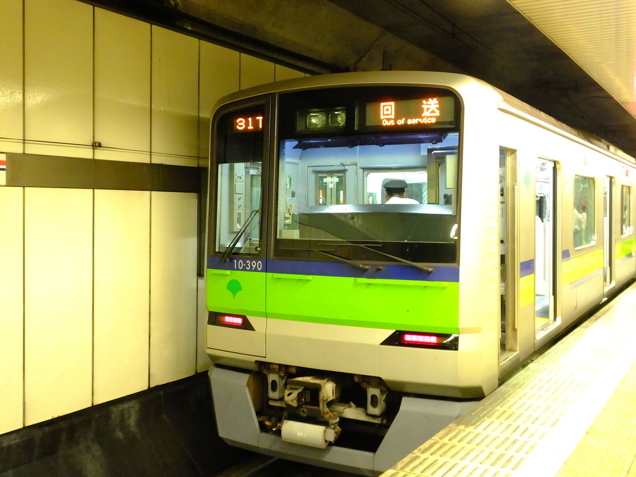 京王線 都営新宿線 ９月２５日にダイヤ改正を実施 快特京王稲田堤の日々の日記