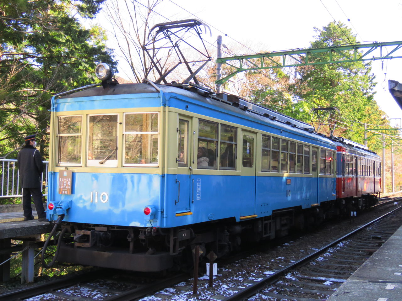 2月12日で引退した箱根登山鉄道の110号を撮影する。 : 快特京王