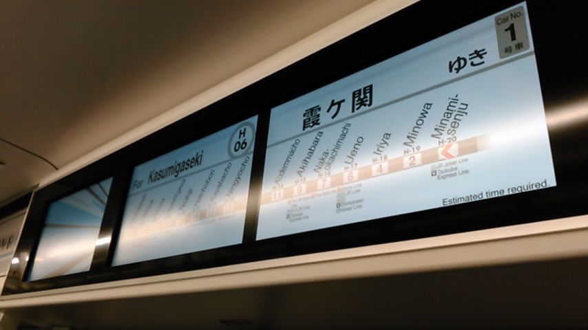 日比谷線の新型車両 系に乗車する 快特京王稲田堤の日々の日記 日比谷線の新型車両 系に乗車する 快特京王稲田堤の日々の日記