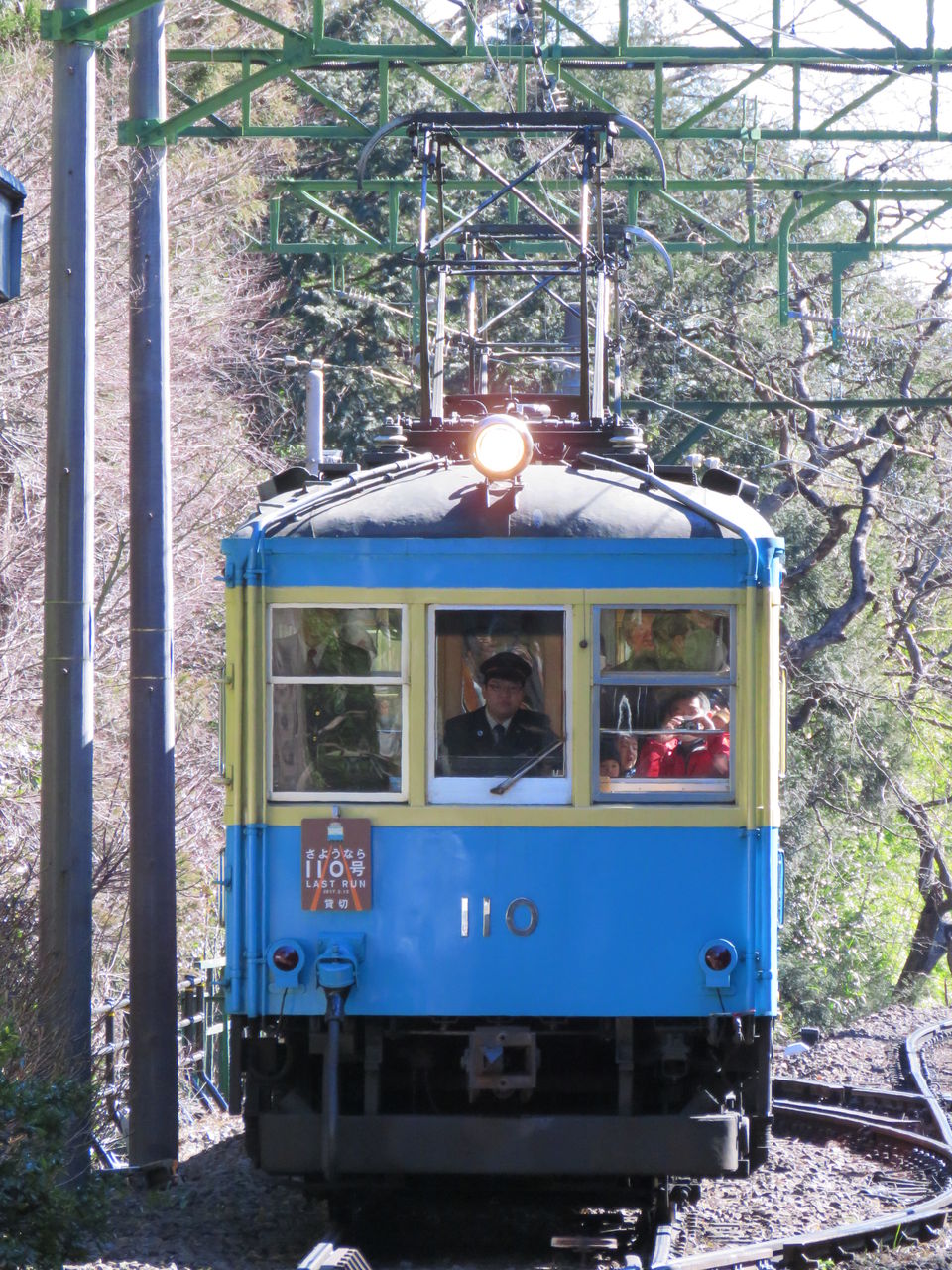 2月12日で引退した箱根登山鉄道の110号を撮影する。 : 快特京王