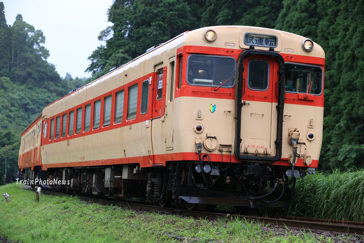 7 5運転 いすみ鉄道キハ28 キハ52試運転 Trainphotonews 7 5運転 いすみ鉄道キハ28 キハ52試運転 Trainphotonews