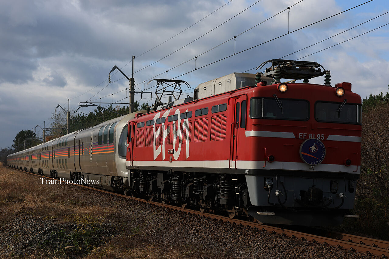 2024/11/30～12/1運転 EF81-95牽引カシオペア紀行 : TrainPhotoNews