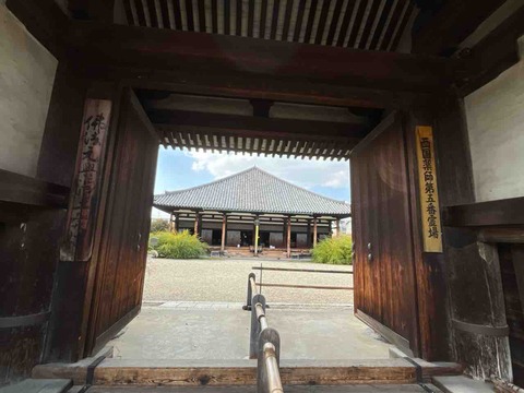 【奈良市中院町】1998年に世界遺産登録 奈良時代に東大寺や興福寺と並ぶ大寺院だった元興寺