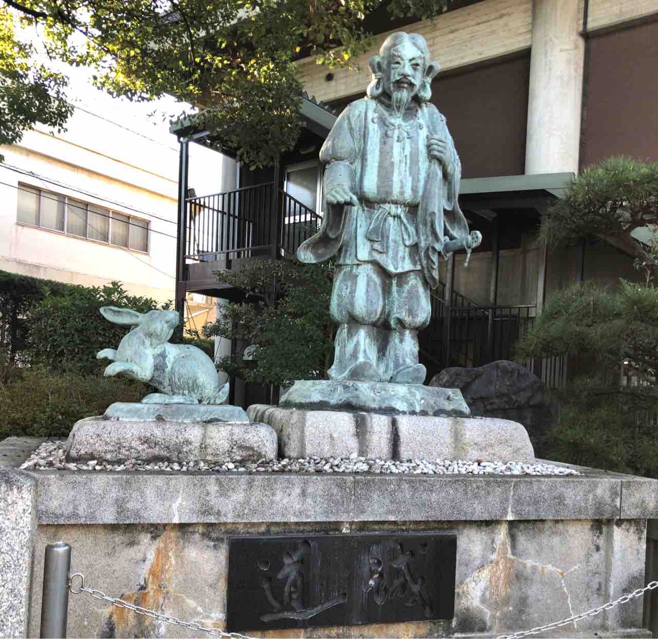 縁結びと悪縁切りにご利益あり 堺市東区にある 出雲大社大阪分祀 勝手に堺市広報大使