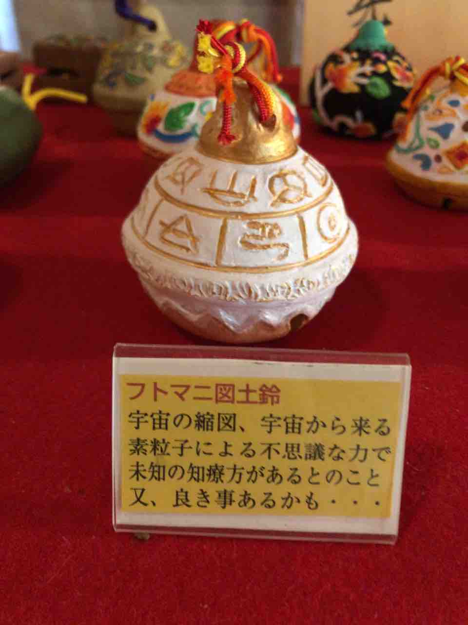 大化の改新 談合の地 談山神社へ二度目の参拝 勝手に堺市広報大使