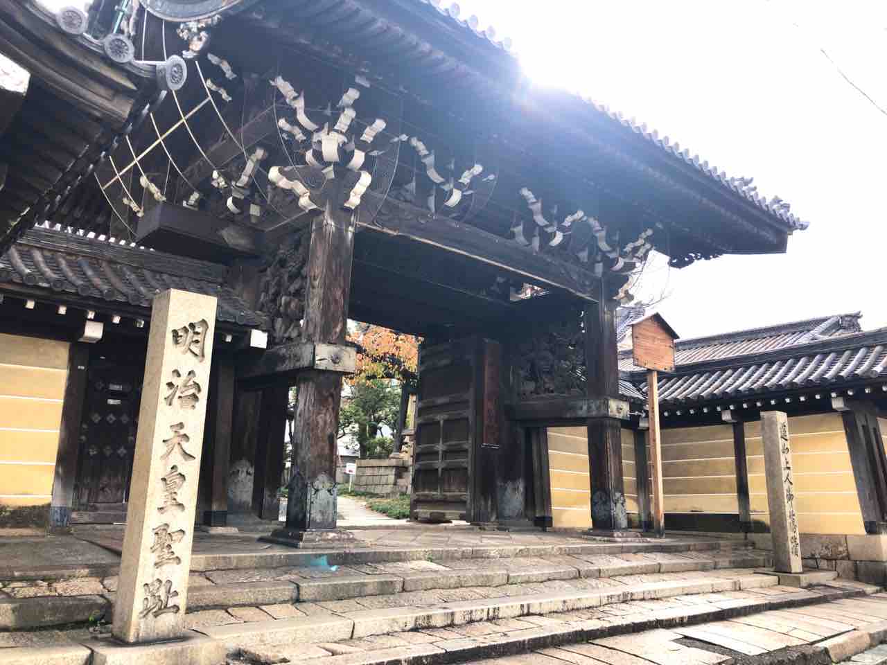 明治時代 堺は 県 だった 県庁跡残る本願寺堺別院 勝手に堺市広報大使 神社や遺跡を巡る旅 明治時代 堺は 県 だった 県庁跡残る本願寺堺別院 勝手に堺市広報大使 神社や遺跡を巡る旅