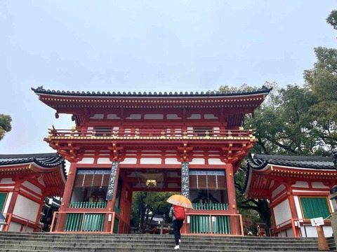 【京都市東山区】青龍が棲む龍穴のある場所に鎮座・祇園祭やをけら詣りで賑わう八坂神社 素戔嗚尊(牛頭天王)がご祭神