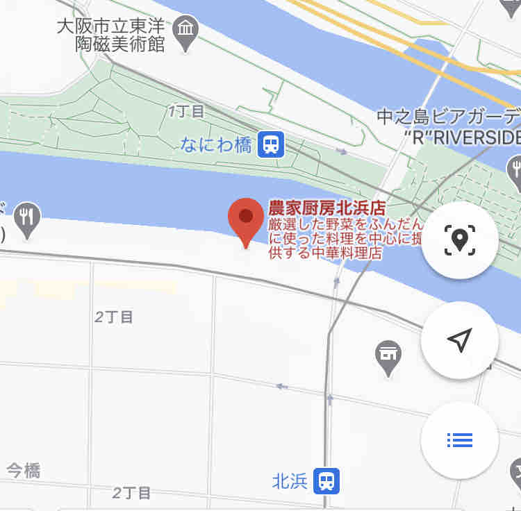 医食同源の飲茶ランチ 農家厨房 北浜店 勝手に堺市広報大使