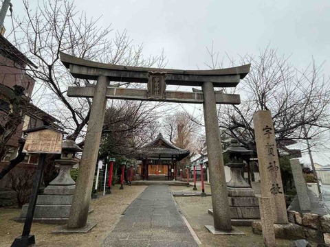 【京都市南区東九条】飛鳥時代に創建伝承が残る宇賀神社 藤原鎌足が金印を得た場所
