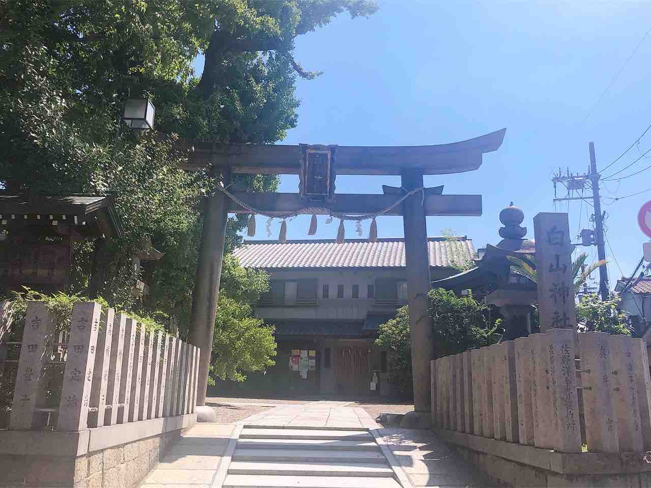縁切りと縁結びの神様 菊理媛神が祀られる 白山神社 大阪市城東区 勝手に堺市広報大使