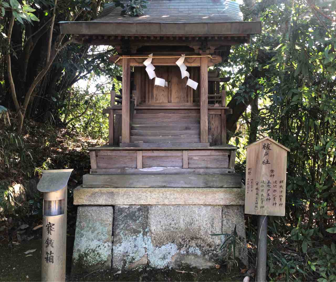 明日香村再訪記 豊作を願う神事 おんだ祭で知られる子授けの神様 飛鳥坐 あすかにいます 神社 勝手に堺市広報大使 明日香村再訪記 豊作を願う神事 おんだ祭で知られる子授けの神様 飛鳥坐 あすかにいます 神社 勝手に堺市広報大使