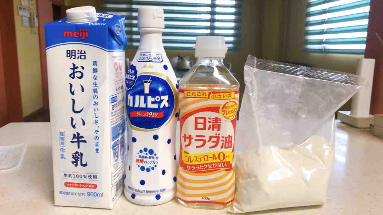 簡単で美味しい ホットケーキミックスで カルピス蒸しパン カルピスパンケーキ を作ってみました 勝手に堺市広報大使