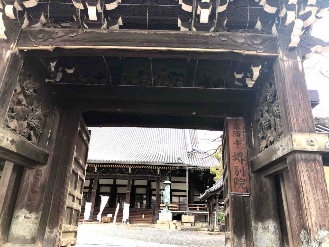 明治時代 堺は 県 だった 県庁跡残る本願寺堺別院 勝手に堺市広報大使 神社や遺跡を巡る旅 明治時代 堺は 県 だった 県庁跡残る本願寺堺別院 勝手に堺市広報大使 神社や遺跡を巡る旅