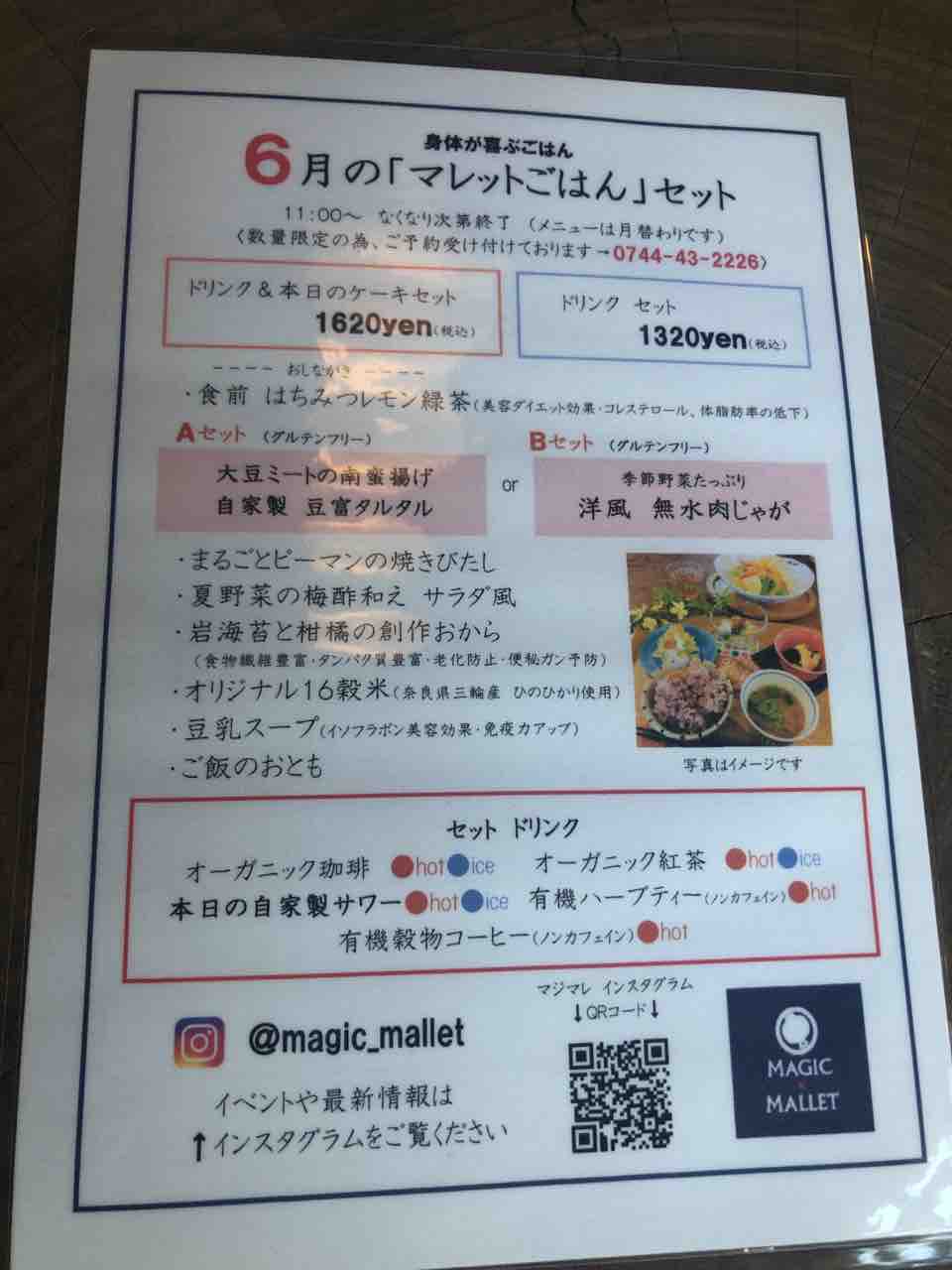 奈良の長谷寺へ行ってきた ランチ 本堂到着まで 勝手に堺市広報大使 奈良の長谷寺へ行ってきた ランチ 本堂到着まで 勝手に堺市広報大使