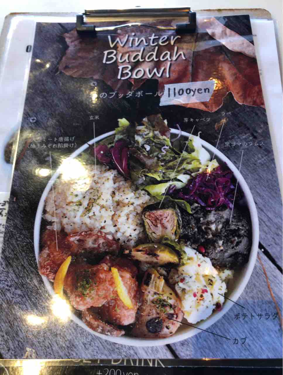 21年は大豆ミートが流行る Veganの人もそうじゃない人も 北浜 Optimus Cafe オプティマスカフェ でヘルシーランチを 勝手に堺市広報大使 21年は大豆ミートが流行る Veganの人もそうじゃない人も 北浜 Optimus Cafe オプティマスカフェ でヘルシーランチを 勝手に堺市広報大使
