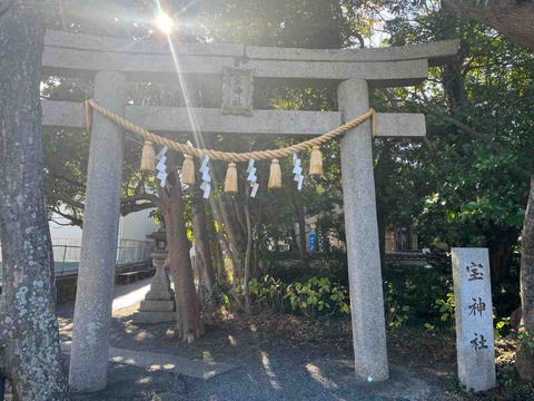 【御坊市湯川町】貨幣の鋳造に携わる人々が暮らしていたことから金運守護の神社となった『宝神社』