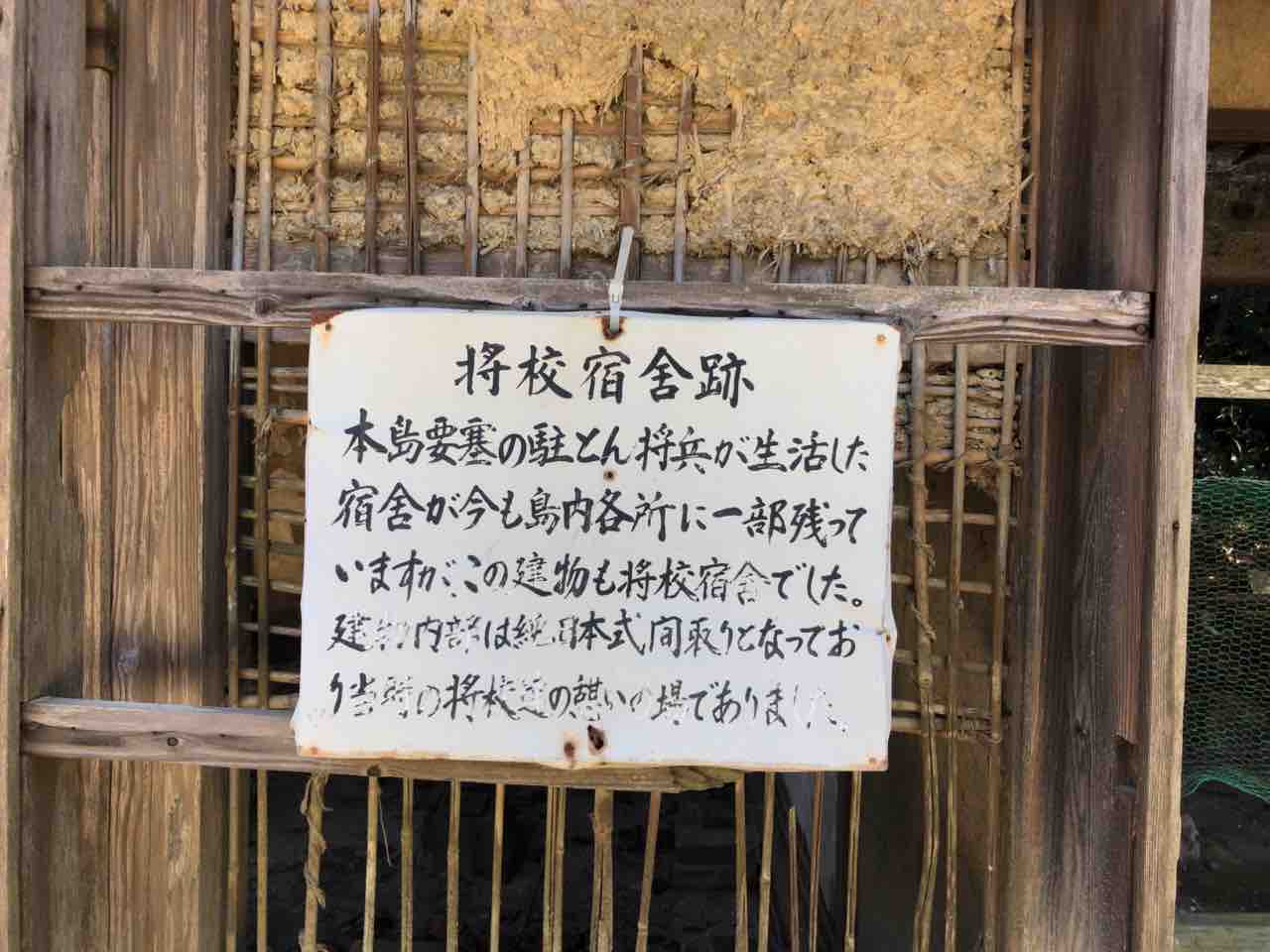 21 3 18 22 和歌山滞在記 二度目の上陸 ジブリ映画 天空の城ラピュタ 舞台と言われる友ヶ島 勝手に堺市広報大使 21 3 18 22 和歌山滞在記 二度目の上陸 ジブリ映画 天空の城ラピュタ 舞台と言われる友ヶ島 勝手に堺市広報大使