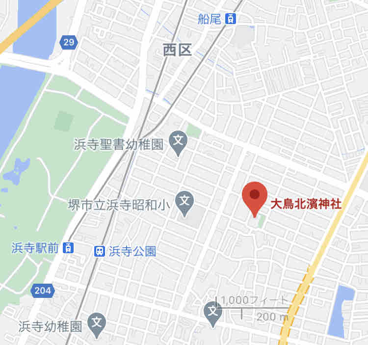 大鳥五社明神の一社 堺市西区浜寺元町にある穴戸武媛命を祀る大鳥北浜神社 勝手に堺市広報大使