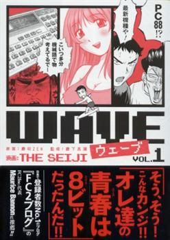 wave1-w-obi