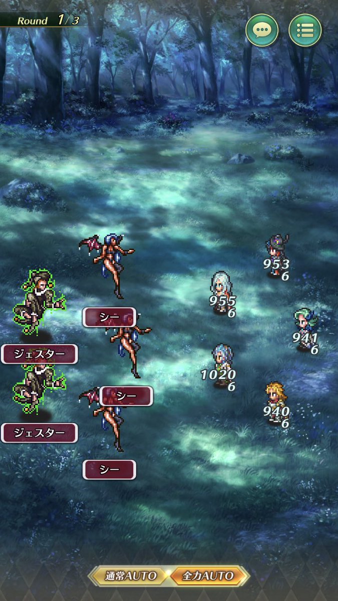 ロマサガrs station12 ロマサガrs station12