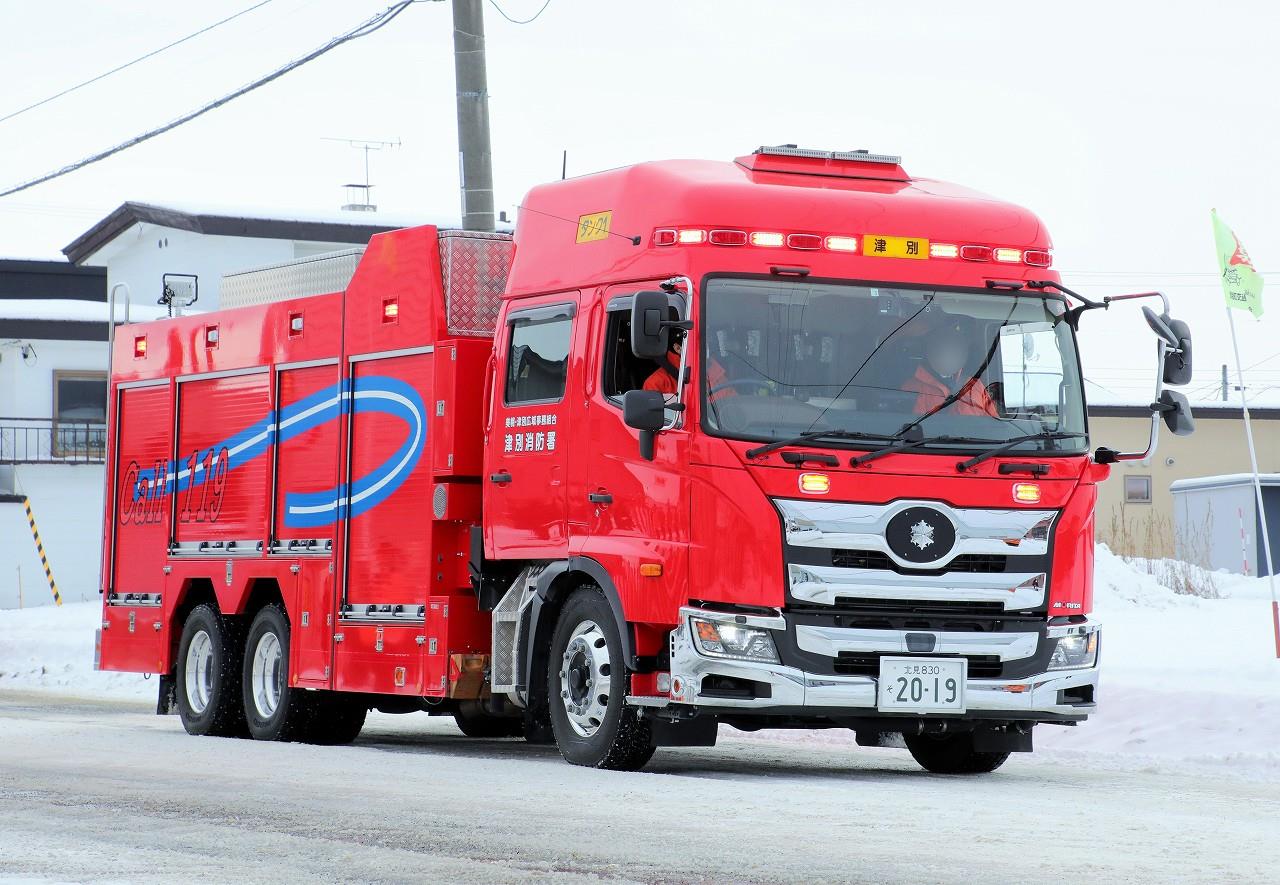 美幌・津別広域事務組合消防本部 水槽付きポンプ車(津別タンク1 