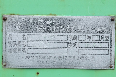 1A7A3308