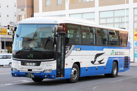 JRバス東北 日産3軸車 貸切運用車（日産ディーゼルスペース