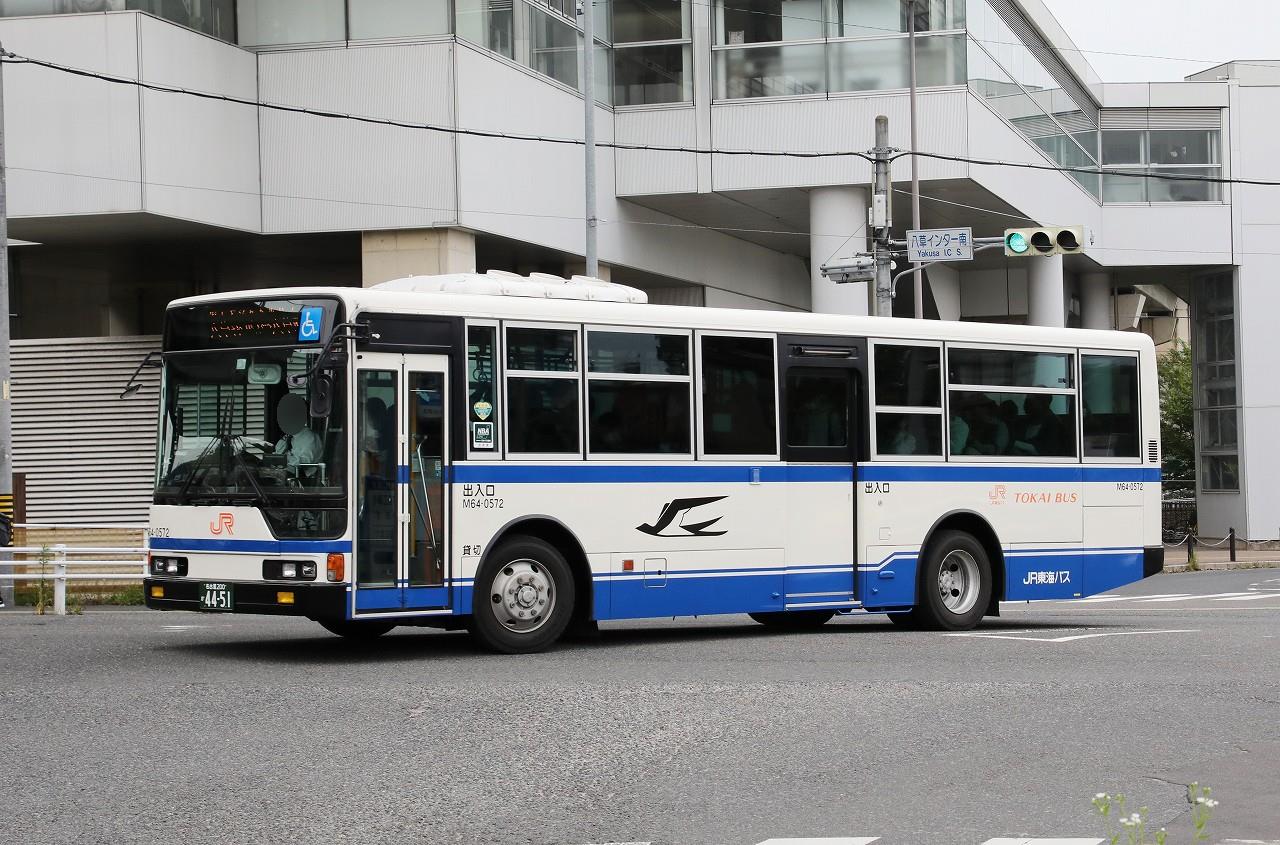 JR東海バス(貸切車) M64-0572 : エヌティーさんの検修庫(trans5885)