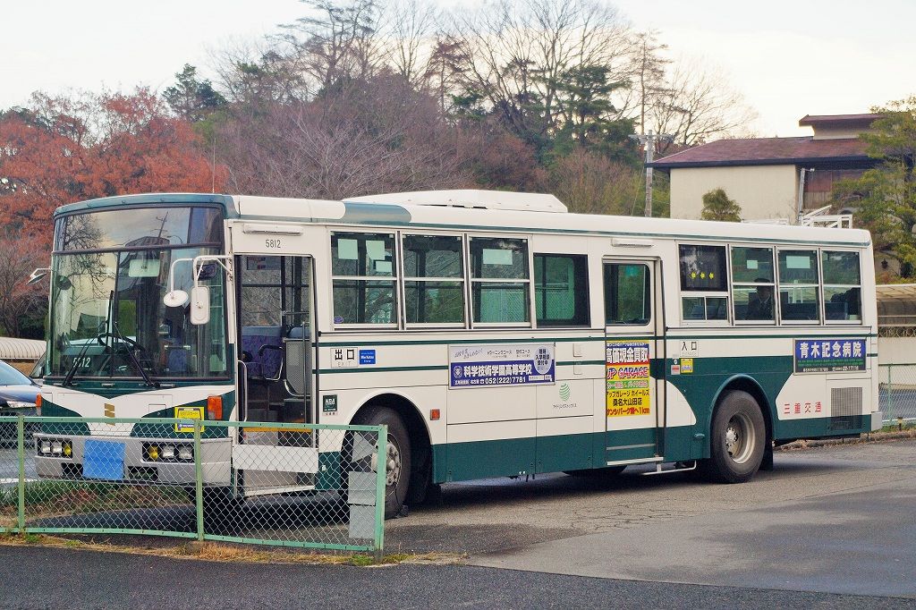 三重交通(路線車) 5812号車 : エヌティーさんの検修庫(trans5885)