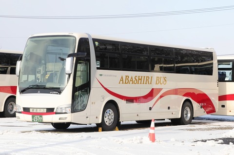 1A7A7448