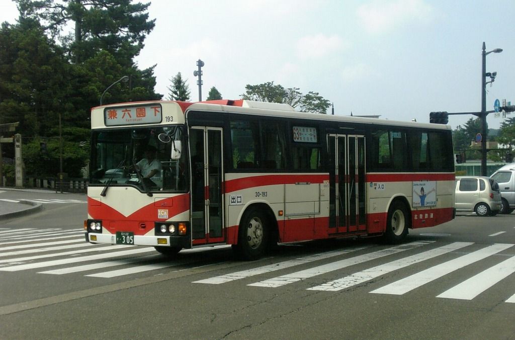 イメージ 6