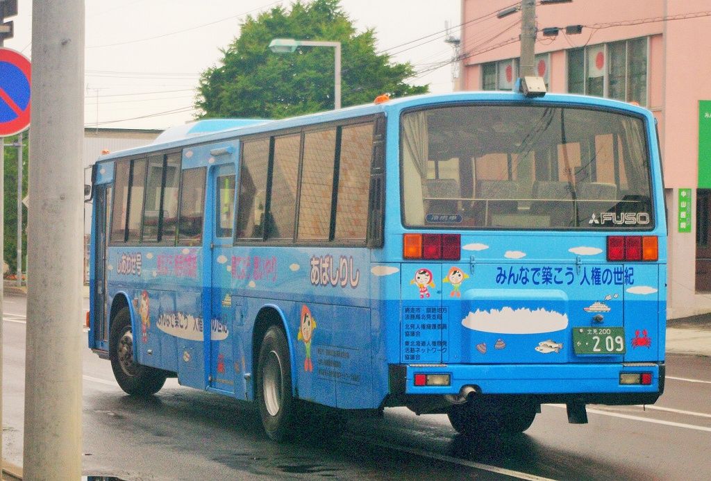 イメージ 4
