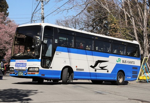 1A7A7473