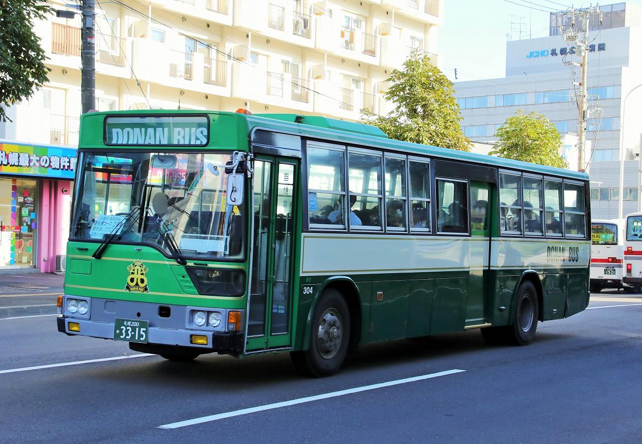 道南バス(貸切車) 304号車 : エヌティーさんの検修庫(trans5885)